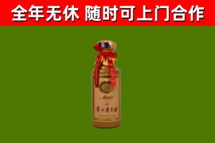 费县回收茅台价格