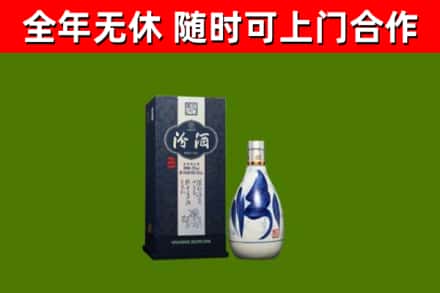 费县烟酒回收汾酒.jpg