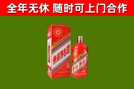 费县回收生肖茅台酒