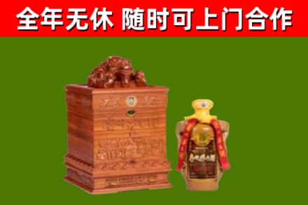 费县回收80年茅台
