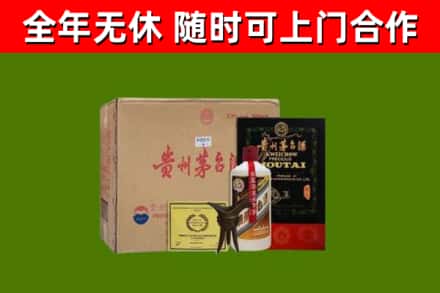费县回收汉帝茅台酒