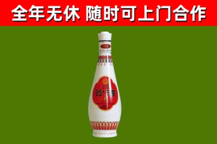费县回收老汾酒