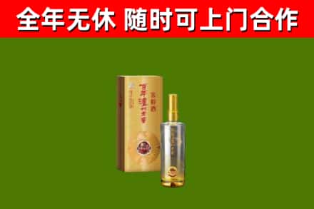 费县回收泸州老窖