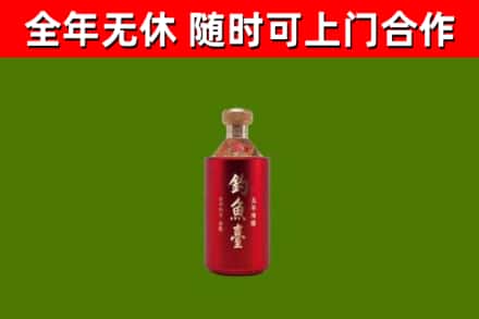费县回收钓鱼台