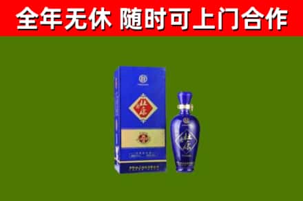 费县回收杜康