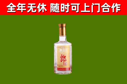 费县烟酒回收光瓶郎酒.jpg
