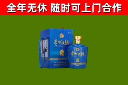 费县烟酒回收贵州大曲.jpg
