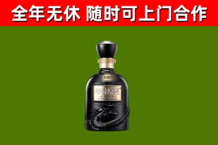 费县烟酒回收古20酒.jpg