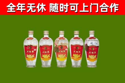 费县烟酒回收公斤五粮液.jpg