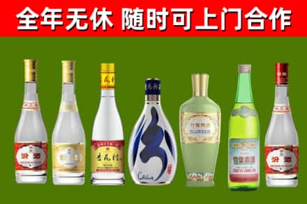 费县烟酒回收汾酒系列.jpg