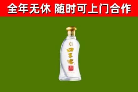 费县回收口子窖