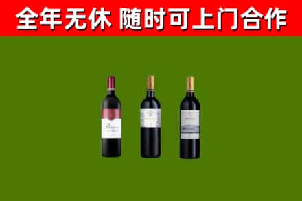 费县回收拉菲红酒