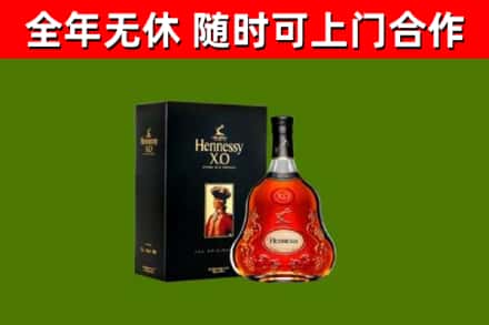 费县回收轩尼诗洋酒