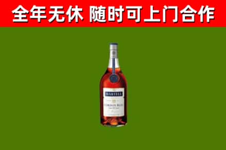 费县回收蓝带洋酒