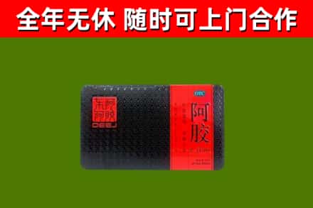 费县烟酒回收阿胶.jpg