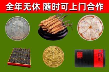 费县回收礼品